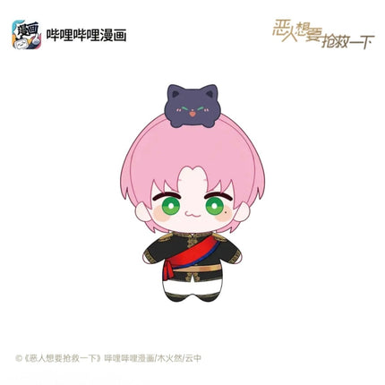 I Want to Be a Big Baddie | Jia Mian Li Series Bilibili Anime Goods - FUNIMECITY 