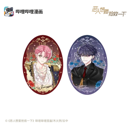 I Want to Be a Big Baddie | Jia Mian Li Series Bilibili Anime Goods - FUNIMECITY 