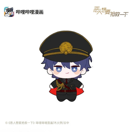 I Want to Be a Big Baddie | Jia Mian Li Series Bilibili Anime Goods - FUNIMECITY 