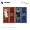 加冕礼系列 / Holographic Ticket (210*70mm)