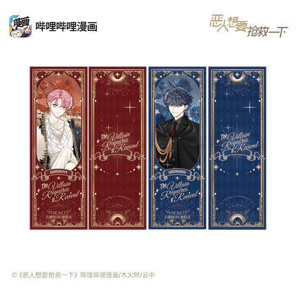 I Want to Be a Big Baddie | Jia Mian Li Series Bilibili Anime Goods - FUNIMECITY 