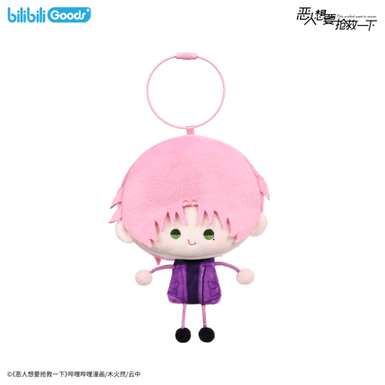 I Want to Be a Big Baddie | Mini Q Series Plush Doll Blind Box Bilibili Plush Doll - FUNIMECITY 