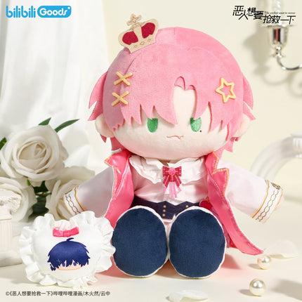 I Want to Be a Big Baddie | Mini Q Series Plush Doll Blind Box Bilibili Plush Doll - FUNIMECITY 