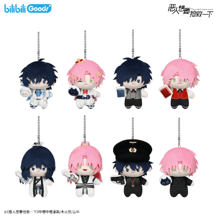 I Want to Be a Big Baddie | Mini Q Series Plush Doll Blind Box Bilibili Plush Doll - FUNIMECITY 