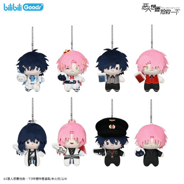 I Want to Be a Big Baddie | Mini Q Series Plush Doll Blind Box Bilibili Plush Doll - FUNIMECITY 