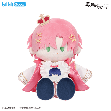 I Want to Be a Big Baddie | Mini Q Series Plush Doll Blind Box Bilibili Plush Doll - FUNIMECITY 