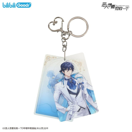 I Want to Be a Big Baddie | Threads of Fate Series Bilibili Anime Goods - FUNIMECITY 