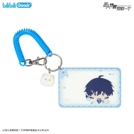 I Want to Be a Big Baddie | Threads of Fate Series Bilibili Anime Goods - FUNIMECITY 