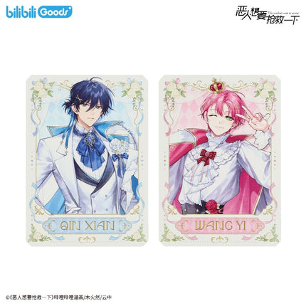 I Want to Be a Big Baddie | Threads of Fate Series Bilibili Anime Goods - Funimecity 