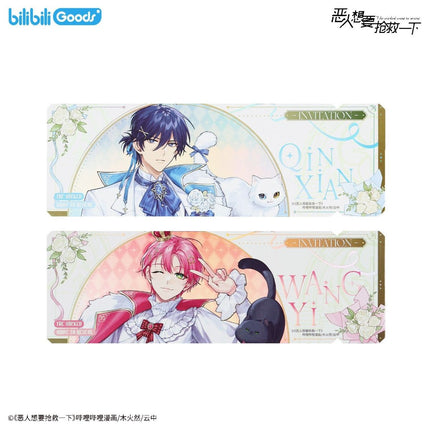 I Want to Be a Big Baddie | Threads of Fate Series Bilibili Anime Goods - Funimecity 