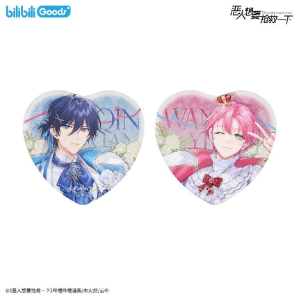 I Want to Be a Big Baddie | Threads of Fate Series Bilibili Anime Goods - FUNIMECITY 