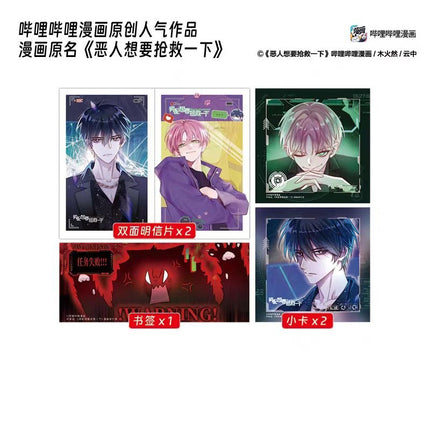 I Want to Be a Big Baddie | Vol.1 (The Comic / Manhua) FUNIMECITY Novel & Manhua - FUNIMECITY