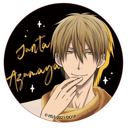 I Was Threatened By The Man I Wanted To Hug The Most | Xi Ban Ya Series Kumaguzi Anime Goods - FUNIMECITY