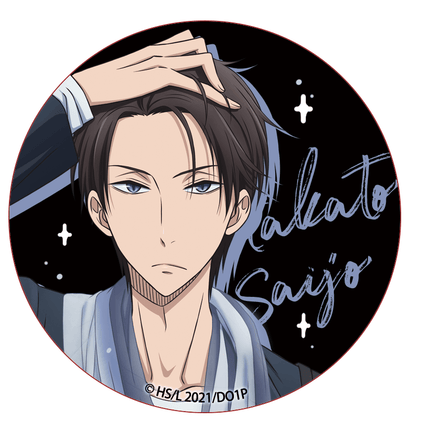 I Was Threatened By The Man I Wanted To Hug The Most | Xi Ban Ya Series Kumaguzi Anime Goods - FUNIMECITY