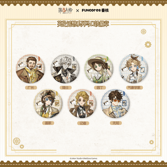 Identity V | Ying Lun Yao Xiang Series Blind Box Funcores Anime Goods - Funimecity 