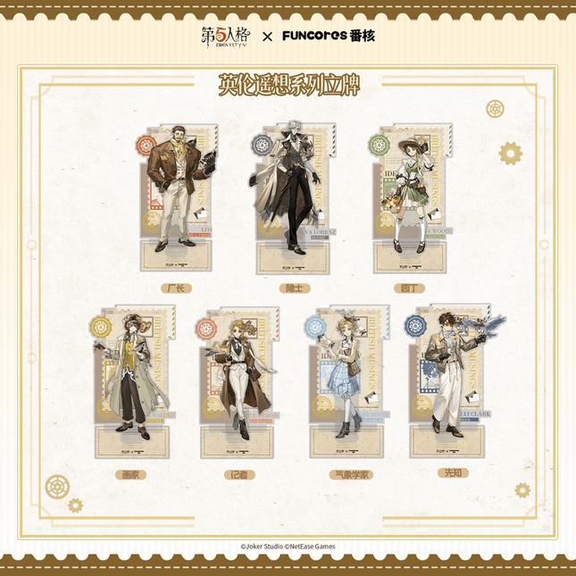 Identity V | Ying Lun Yao Xiang Series Funcores Anime Goods - Funimecity 