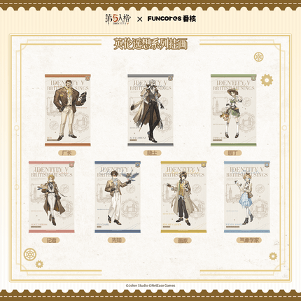 Identity V | Ying Lun Yao Xiang Series Funcores Anime Goods - Funimecity 