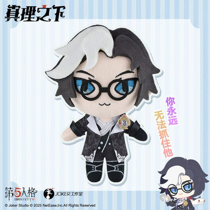 Identity V | Zhen Li Zhi Xia Series 1 Plush Charm Identity V Anime Goods - FUNIMECITY 