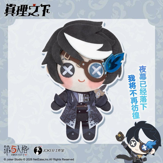 Identity V | Zhen Li Zhi Xia Series 2 Plush Charm Identity V Anime Goods - FUNIMECITY 