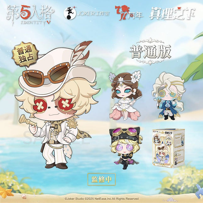 Identity V | Zhuo Mian Qin Ru Series Figurine Blind Box Identity V Anime Goods - FUNIMECITY 