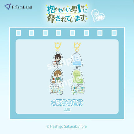 I'm Being Harassed By the Sexiest Man of the Year | Acrylic Stand & Badge Set PrismLand Anime Goods - Funimecity 