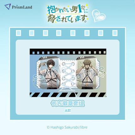 I'm Being Harassed By the Sexiest Man of the Year | Acrylic Stand & Badge Set PrismLand Anime Goods - Funimecity 