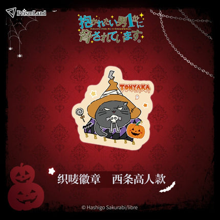I'm Being Harassed By the Sexiest Man of the Year | Acrylic Standee & Jelly Epoxy Charm & Acrylic Charm & Badge PrismLand Anime Goods - Funimecity 