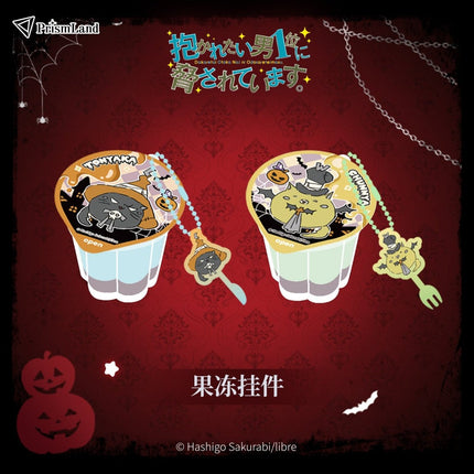 I'm Being Harassed By the Sexiest Man of the Year | Acrylic Standee & Jelly Epoxy Charm & Acrylic Charm & Badge PrismLand Anime Goods - Funimecity 