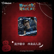 Liquid Badge(58*58mm) / TAKATO SAIJYO