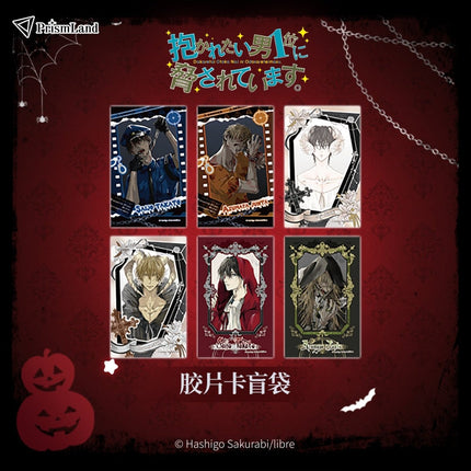 I'm Being Harassed By the Sexiest Man of the Year | Film Strip Card Blind Box & Badge Set PrismLand Anime Goods - Funimecity 