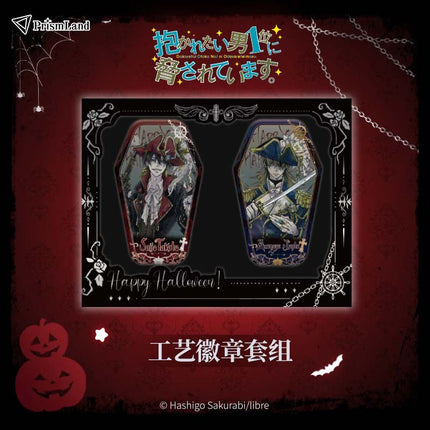 I'm Being Harassed By the Sexiest Man of the Year | Film Strip Card Blind Box & Badge Set PrismLand Anime Goods - Funimecity 