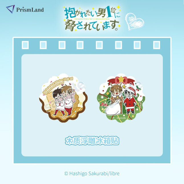 I'm Being Harassed By the Sexiest Man of the Year | Fridge Magnet & Chibi Stamp Stand PrismLand Anime Goods - Funimecity 