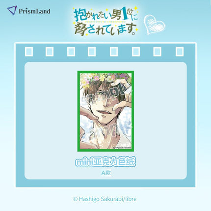 I'm Being Harassed By the Sexiest Man of the Year | Shikishi Board PrismLand Anime Goods - Funimecity 