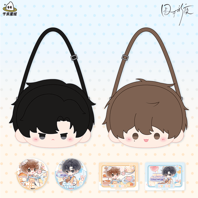 Imprisoned in Eternal Night | Big Plush Bag Set Qian He Xing Yao Anime Goods - FUNIMECITY 