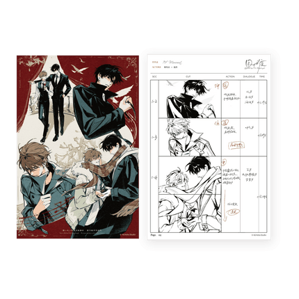 Imprisoned in Eternal Night | Di Qi Yue Zhang Series Qian He Xing Yao Anime Goods - Funimecity 