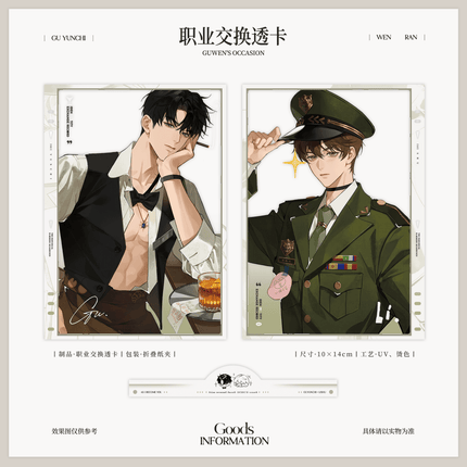 Imprisoned in Eternal Night | Gu Yun Chi & Wen Ran Set Yu Meng Wen Chuang Anime Goods - FUNIMECITY 