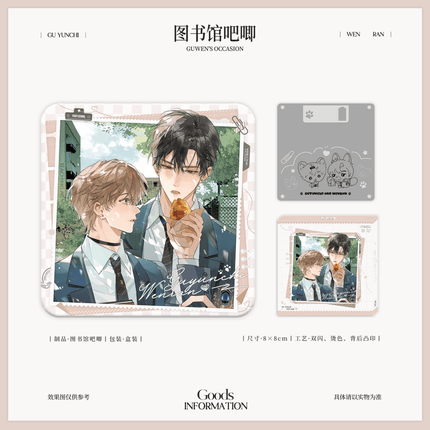 Imprisoned in Eternal Night | Gu Yun Chi & Wen Ran Set Yu Meng Wen Chuang Anime Goods - FUNIMECITY 