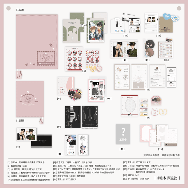 Imprisoned in Eternal Night | Gu Yun Chi & Wen Ran Set Yu Meng Wen Chuang Anime Goods - FUNIMECITY 