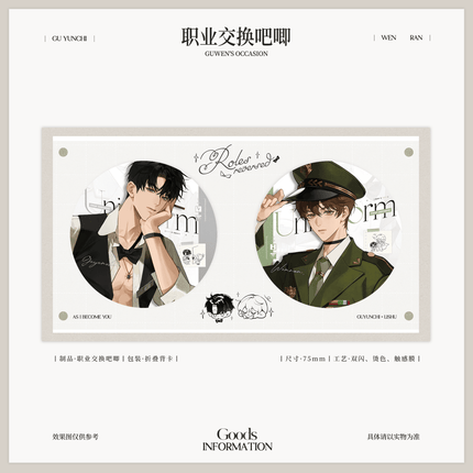 Imprisoned in Eternal Night | Gu Yun Chi & Wen Ran Set Yu Meng Wen Chuang Anime Goods - FUNIMECITY 