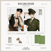 职业交换&图书馆&游乐园系列 / Shikishi Board+Schedule Set-Zhi Ye Jiao Huan (14*21cm;14*17.5cm)