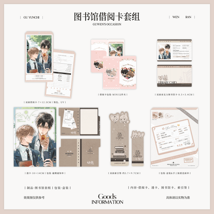 Imprisoned in Eternal Night | Gu Yun Chi & Wen Ran Set Yu Meng Wen Chuang Anime Goods - FUNIMECITY 