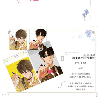 Imprisoned in Eternal Night | Gu Yunchi Happy Birthday Series Meng Tu Ji Anime Goods - FUNIMECITY 