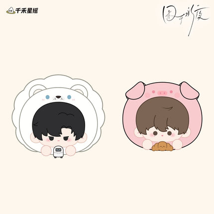 Imprisoned in Eternal Night | Gu Yunchi & Wen Ran Plush Charm Qian He Xing Yao Anime Goods - FUNIMECITY 