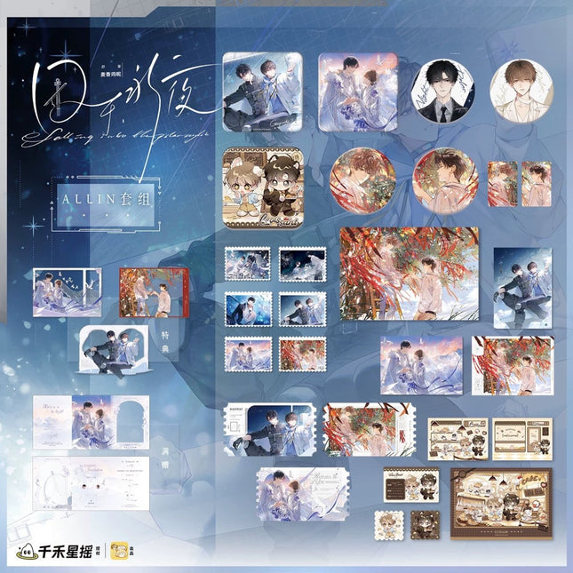 Imprisoned in Eternal Night | Gui Shu Series Li Ting Anime Goods - Funimecity 