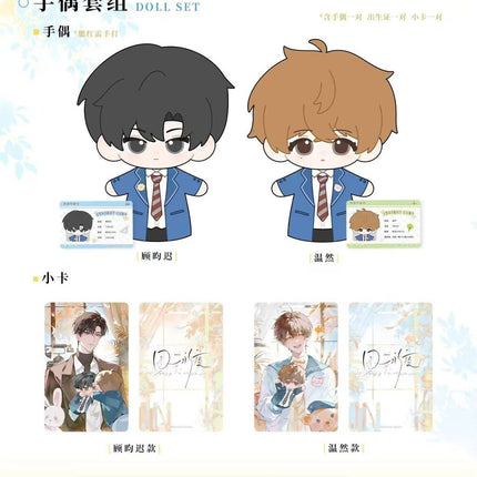 Imprisoned in Eternal Night | Hand Puppet Set Qian He Xing Yao Plush Doll - Funimecity 