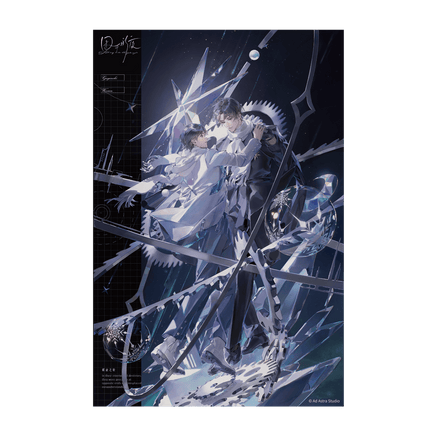 Imprisoned in Eternal Night | Hui Ye Zhi Lun Series Qian He Xing Yao Anime Goods - FUNIMECITY 
