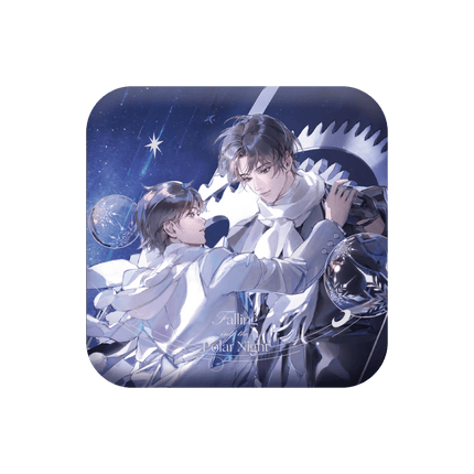 Imprisoned in Eternal Night | Hui Ye Zhi Lun Series Qian He Xing Yao Anime Goods - FUNIMECITY 