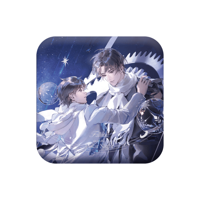 Imprisoned in Eternal Night | Hui Ye Zhi Lun Series Qian He Xing Yao Anime Goods - FUNIMECITY 