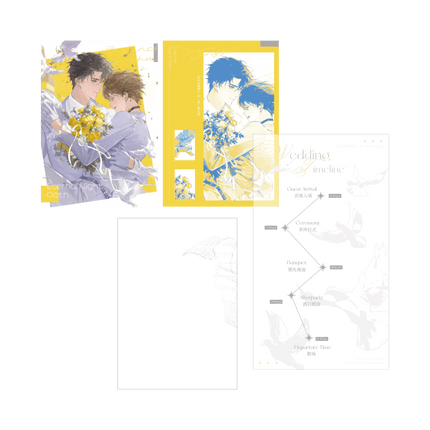 Imprisoned in Eternal Night | Ji Ye Shi Yue Series Qian He Xing Yao Anime Goods - FUNIMECITY 