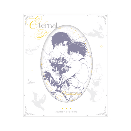 Imprisoned in Eternal Night | Ji Ye Shi Yue Series Qian He Xing Yao Anime Goods - FUNIMECITY 